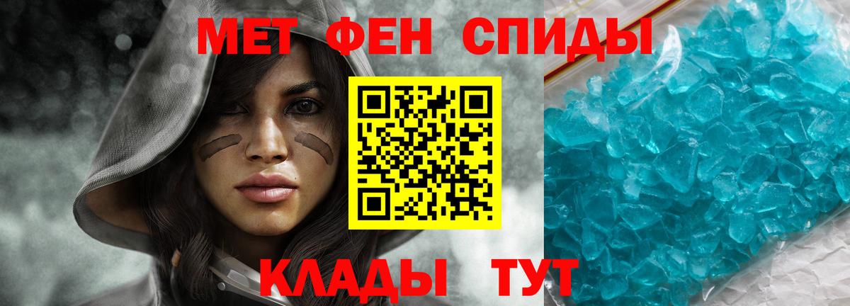 Амфетамин VHQ Магадан