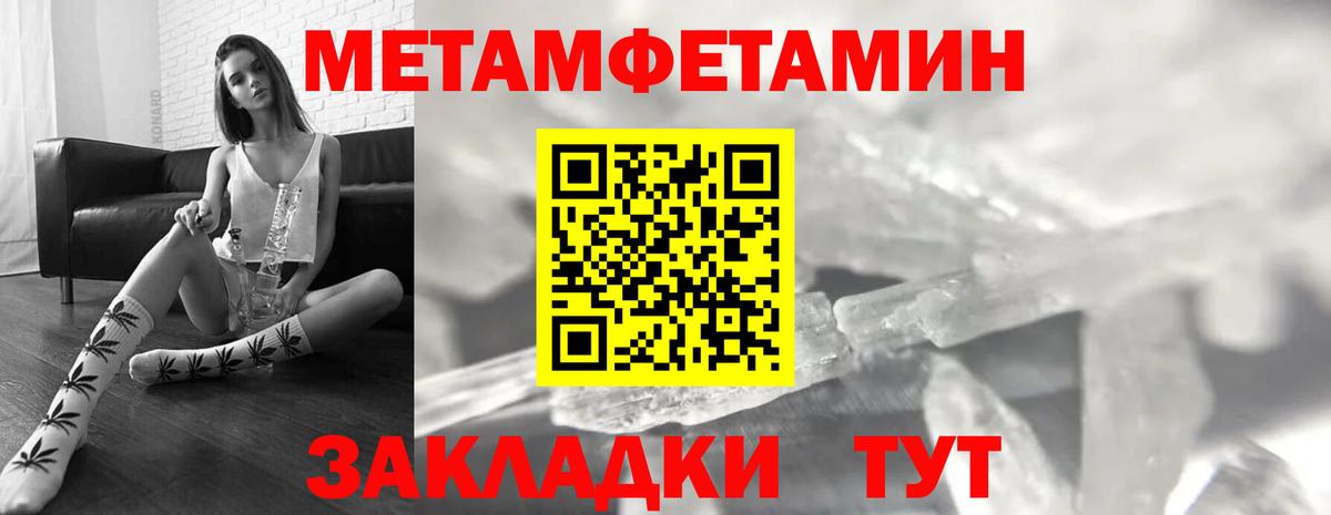 Amphetamine Premium  Амфетамин  Магадан  Вход с VPN 