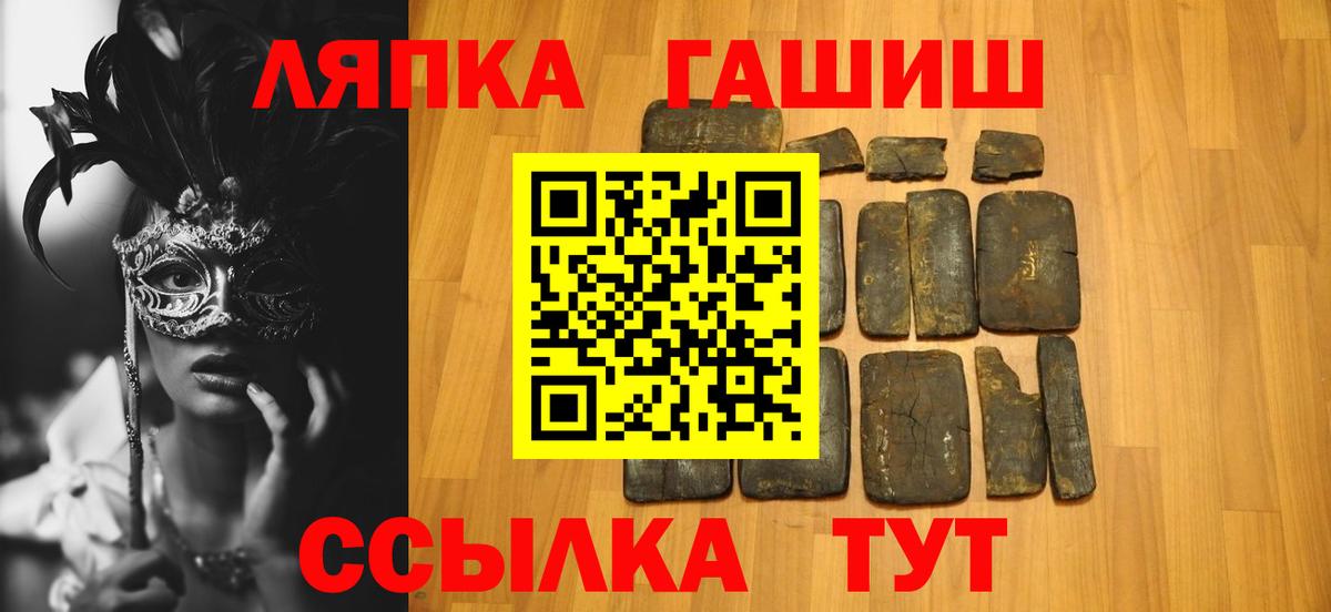 ГАШИШ индика сатива Магадан