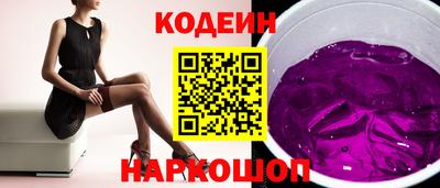 мефедрон Шахты