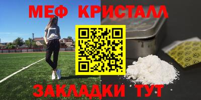 ALPHA-PVP Шелехов