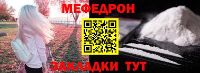 ALPHA-PVP Шелехов