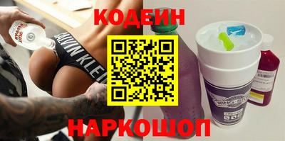 мефедрон Шахты