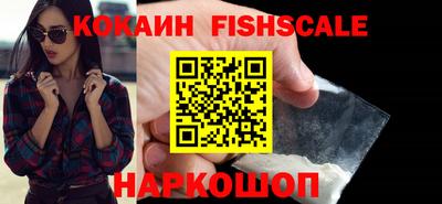 мефедрон Шахты