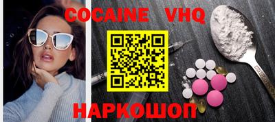 мефедрон Шахты