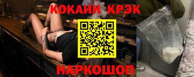 альфа пвп Шебекино