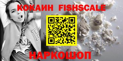 мефедрон Шахты