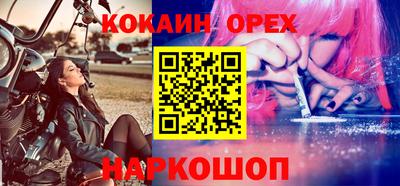 альфа пвп Шебекино