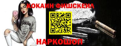 альфа пвп Шебекино
