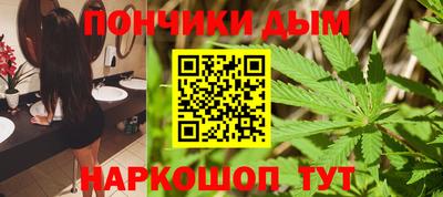 ALPHA-PVP Шелехов