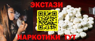 альфа пвп Шебекино
