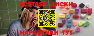 гашик Чебоксары