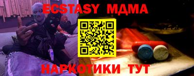 ECSTASY Чапаевск