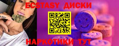 мефедрон Шахты