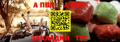 гашик Чебоксары