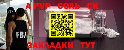 гашик Чебоксары