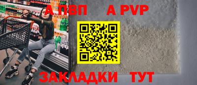 мефедрон Шахты