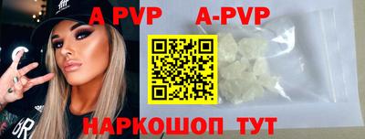 мефедрон Шахты