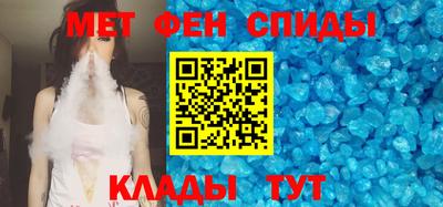 ALPHA-PVP Шелехов