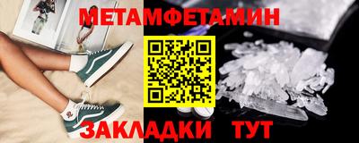ALPHA-PVP Шелехов