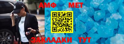 альфа пвп Шебекино
