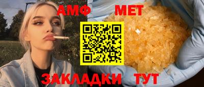 ALPHA-PVP Шелехов