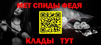 мефедрон Шахты