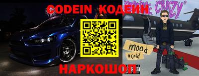 мефедрон Шахты