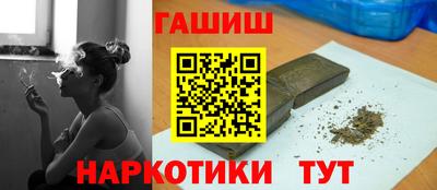 альфа пвп Шебекино