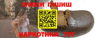 ALPHA-PVP Шелехов