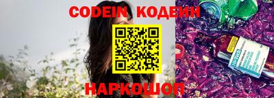 мефедрон Шахты