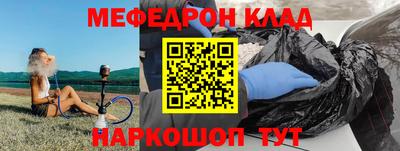 альфа пвп Шебекино