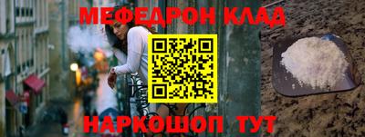 ALPHA-PVP Шелехов