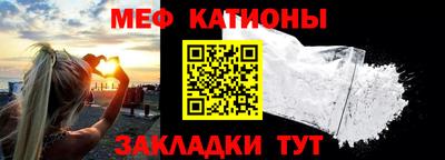 mdma Чебаркуль