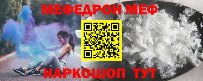 альфа пвп Шебекино