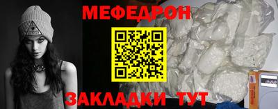 альфа пвп Шебекино