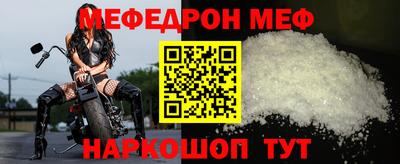 альфа пвп Шебекино