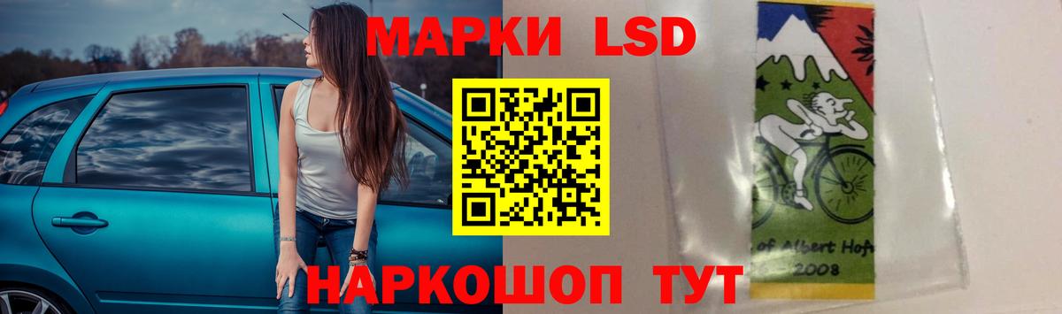 LSD-25 экстази ecstasy Магадан