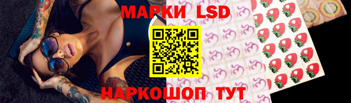 Магадан  LSD-25 экстази ecstasy  Вход с VPN  ЛСД экстази ecstasy 