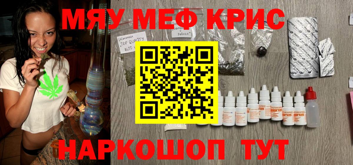МЕФ  Вход с VPN  Мефедрон 4 MMC  Мефедрон  Мефедрон 4 MMC  Магадан 