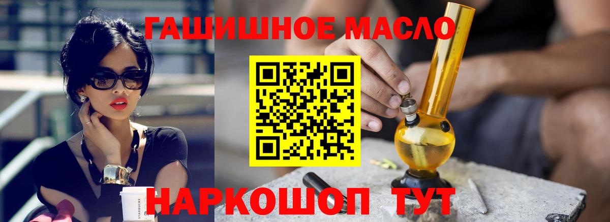 Дистиллят ТГК концентрат Магадан
