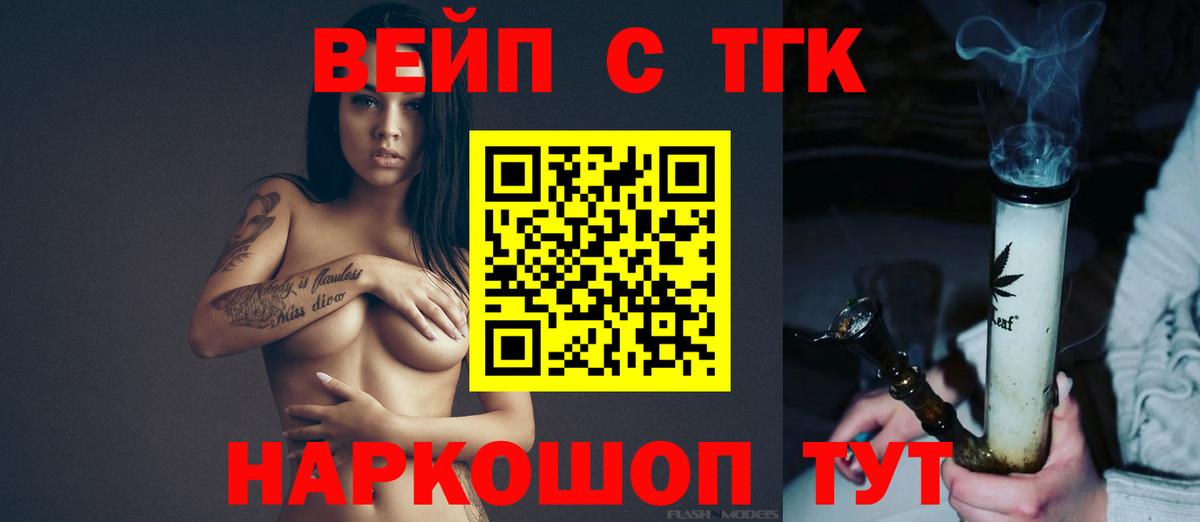 Магадан  ОМГ ОМГ ссылки  Вход с VPN  Дистиллят ТГК гашишное масло 